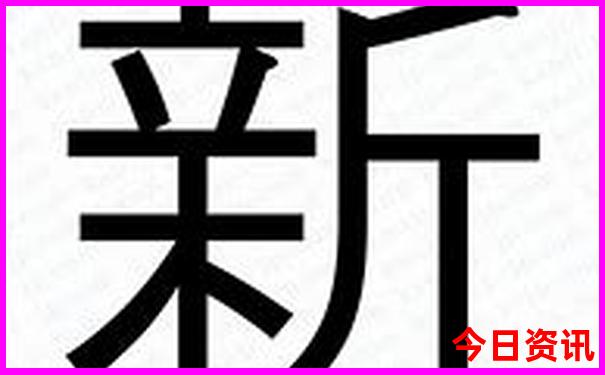 地铁安全员工资一般多少